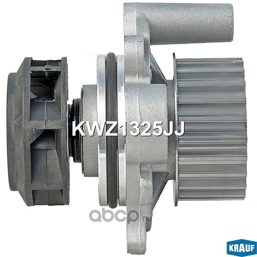 KRAUF KWZ1325JJ Насос водяной VAG 1.8T/2.0 96>