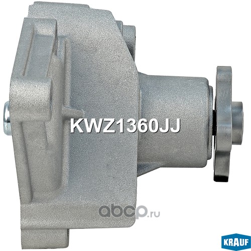 KRAUF KWZ1360JJ Помпа водяная