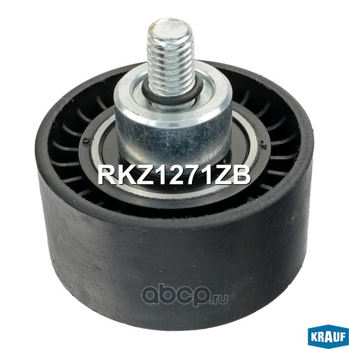 KRAUF RKZ1271ZB Ролик обводной ГРМ
