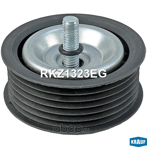 KRAUF RKZ1323EG Ролик обводной приводного ремня
