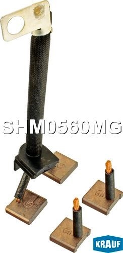 KRAUF SHM0560MG Щетки стартера