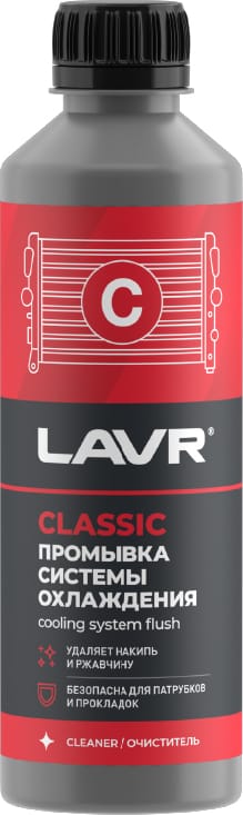 LAVR LN1103N Промывка системы охлаждения классическая, 310 мл