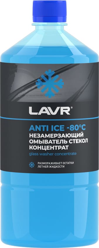 LAVR LN1324 Lavr незамерзающий омыватель стекол anti ice 80°с концентрат, 1 л