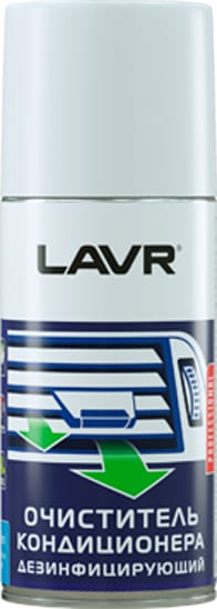 LAVR LN1461 Очиститель кондиционера дезинфицирующий, 210 мл