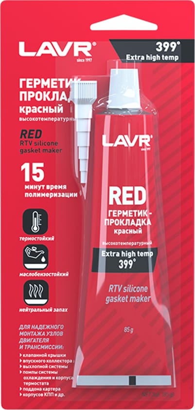LAVR LN1737 Герметик-прокладка красный высокотемпературный Red, 85 г