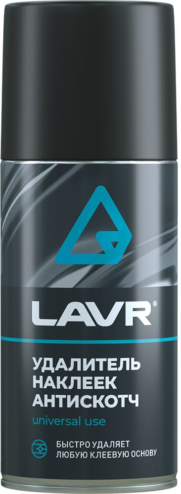 LAVR LN1746 Удалитель наклеек Антискотч, 210 мл