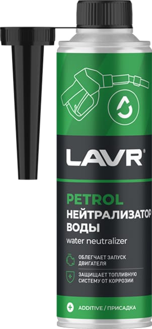 LAVR LN2103 Нейтрализатор воды присадка в бензин, 310 мл