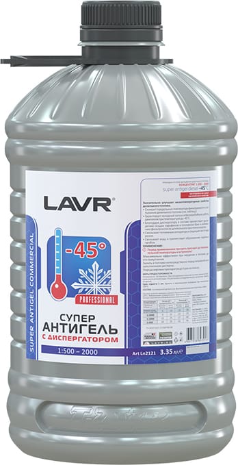 LAVR LN2121 Суперантигель с диспергатором 1:500, 3,4 л