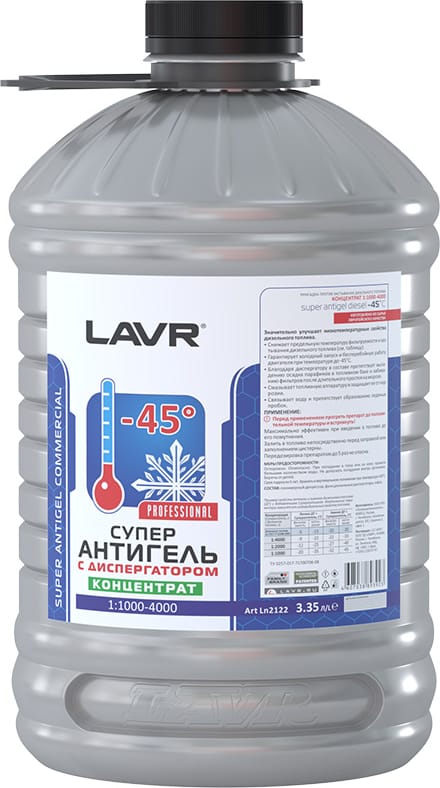 LAVR LN2122 Суперантигель с диспергатором 1:1000, 3,4 л