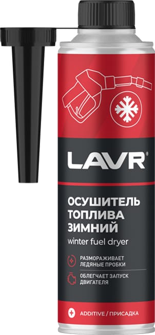 LAVR LN2125 LAVR Осушитель топлива зимний, 310 мл