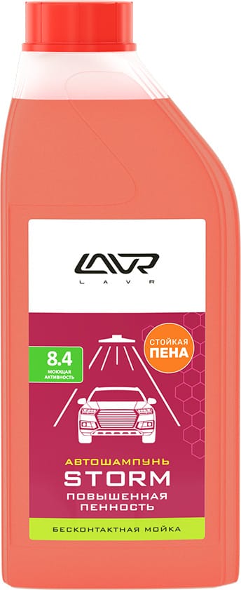 LAVR LN2336 Автошампунь Storm Повышенная пенность 8.4 Концентрат 1:50 - 100, 1,2 КГ