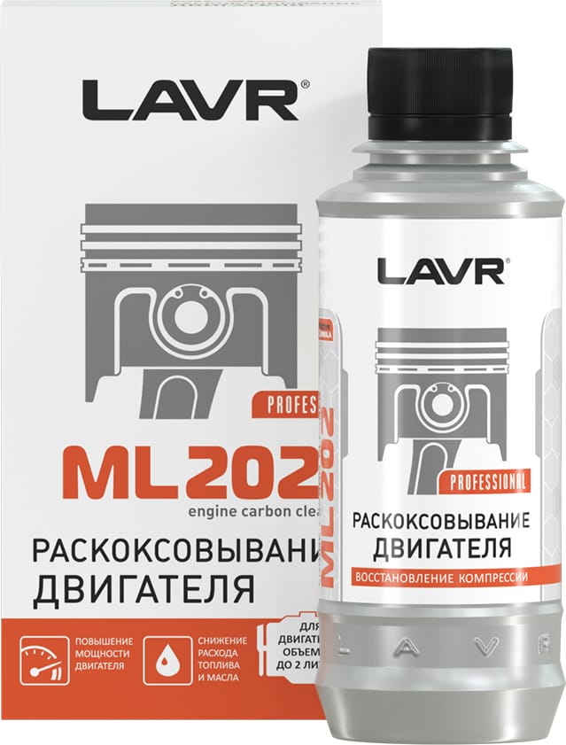 LAVR LN2502 Раскоксовка двигателя ML202, 185 мл