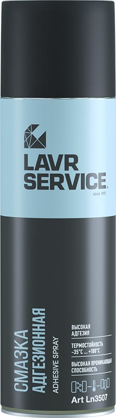 LAVR LN3507 Смазка адгезионная PROline, 650 мл