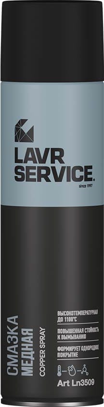 LAVR LN3509 Cмазка медная PROline Аэрозоль 650 мл