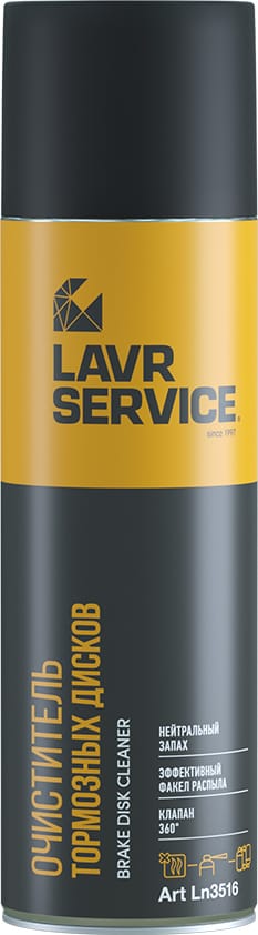 LAVR LN3516 LAVR Очиститель тормозных дисков PROline, 650 мл