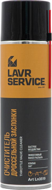 LAVR LN3519 Очиститель дроссельной заслонки 0,650л LAVR SERVICE ADHESIVE SPRAY