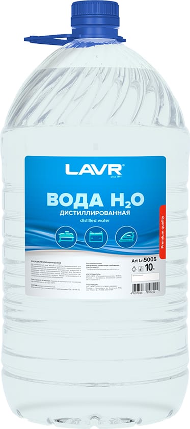 LAVR LN5005 Вода дистиллированная, 10 л