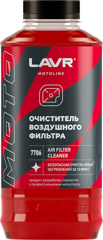 LAVR LN7706 Очиститель воздушных фильтров 1 л