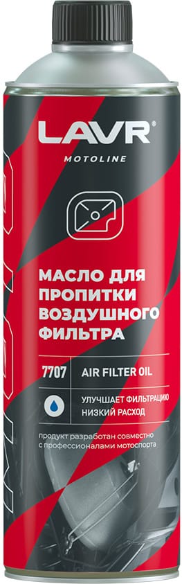 LAVR LN7707 Масло для пропитки воздушного фильтра 580 мл