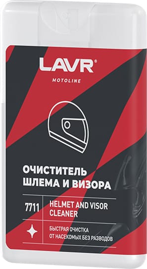 LAVR LN7711 Очиститель шлема и визора 20 мл