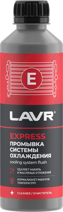 LAVR LN1107N Промывка системы охлаждения LAVR Экспресс, 310 мл