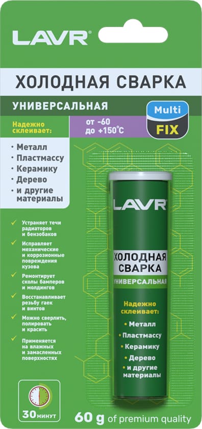 LAVR LN1721 Холодная сварка Универсальная, 60 г