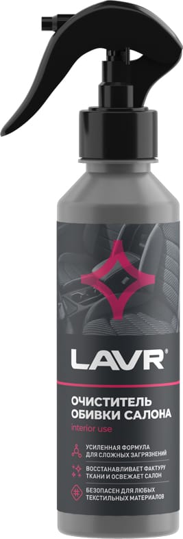 LAVR LN2401 Очиститель обивки салона LAVR 255 мл