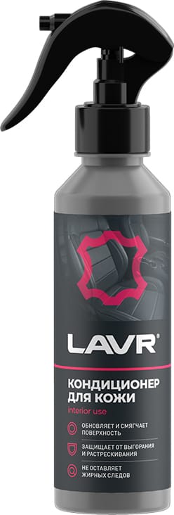 LAVR LN2407 Кондиционер кожи Восстанавливающий LAVR 255 мл