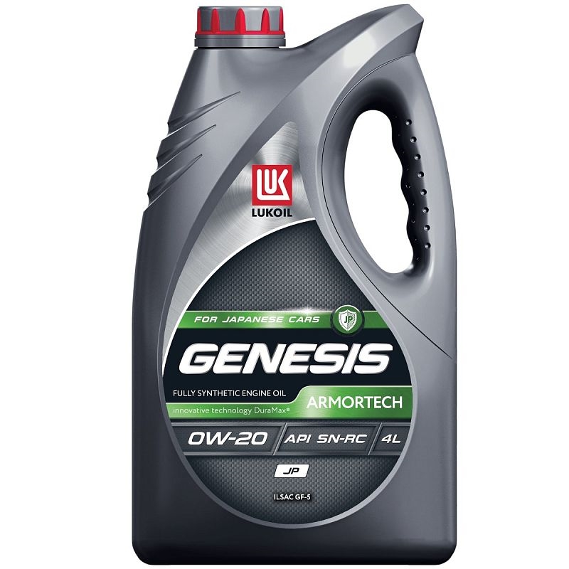 LUKOIL 3149925 Масло моторное 0W20 ЛУКОЙЛ 4л синтетика GENESIS ARMORTECH JP ILSAC GF-6 API SP/SP-RC