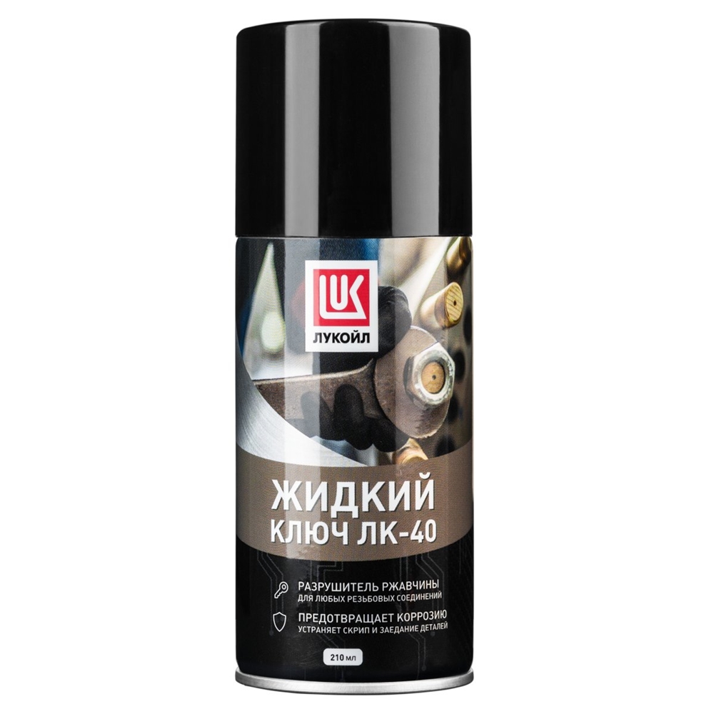 LUKOIL 3524391 Смазка жидкий ключ ЛК-40, 0.21л.