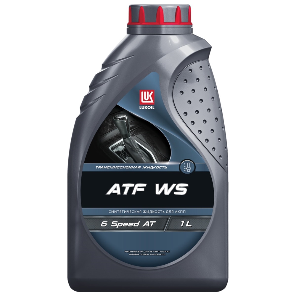 LUKOIL 3604451 ATF WS, 1л (авт. транс. синт. масло)
