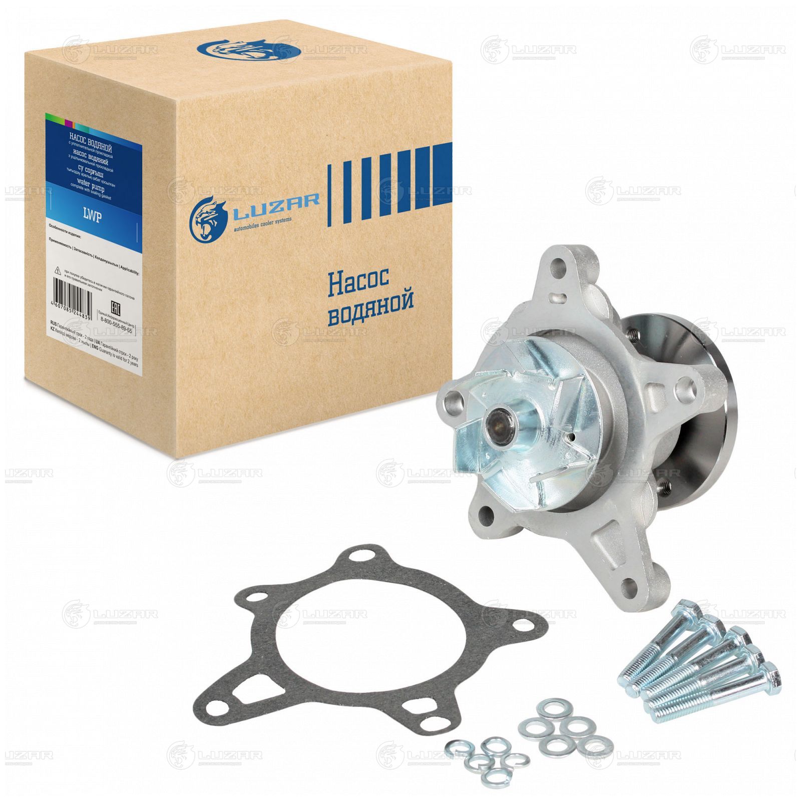 LUZAR LWP0822 Насос водяной KIA SOUL/CEED/CERATO/HYUNDAI ELANTRA/i30