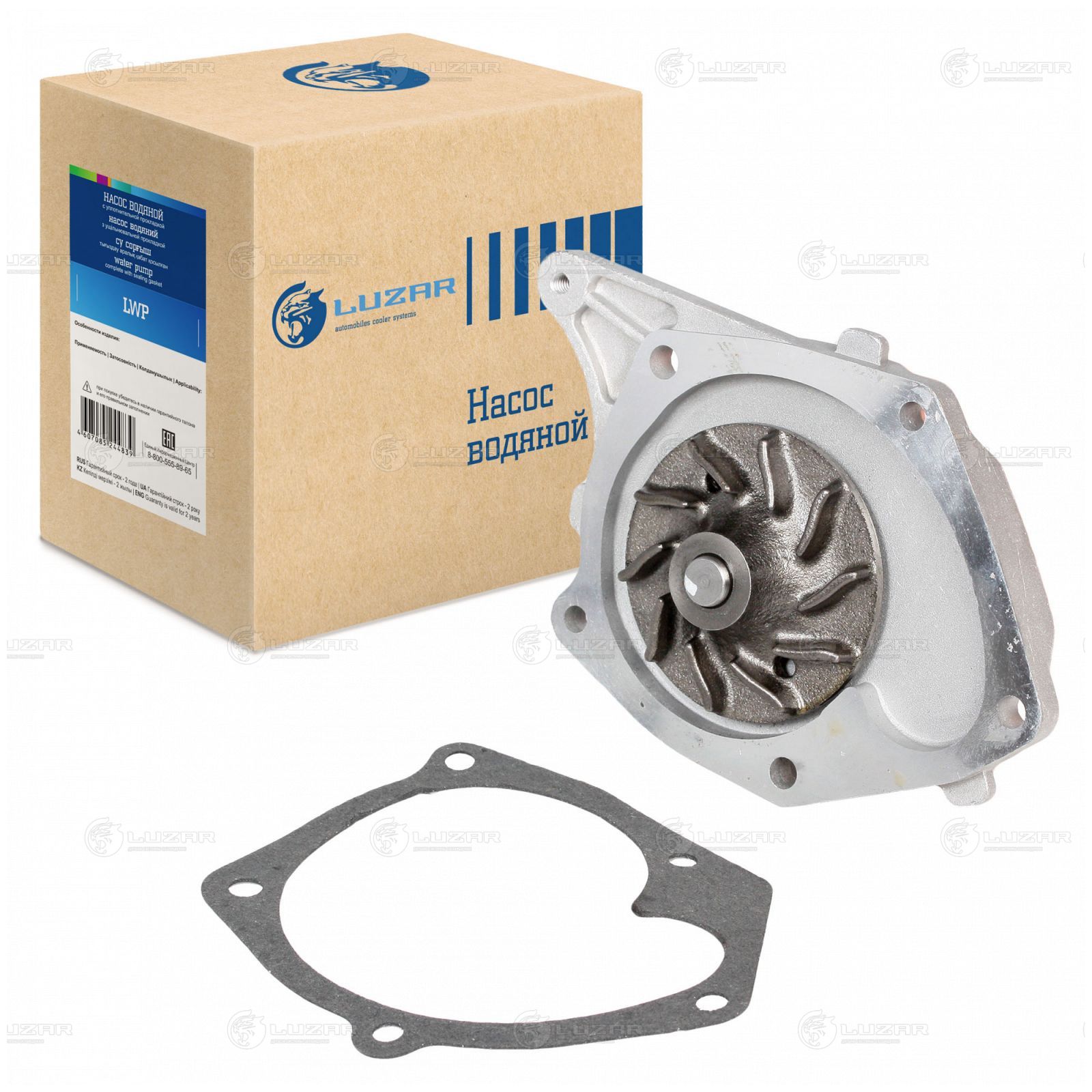 LUZAR LWP0995 Насос водяной для а/м Renault Duster (10-)/Megane III (08-) 1.5dCi (LWP 0995)