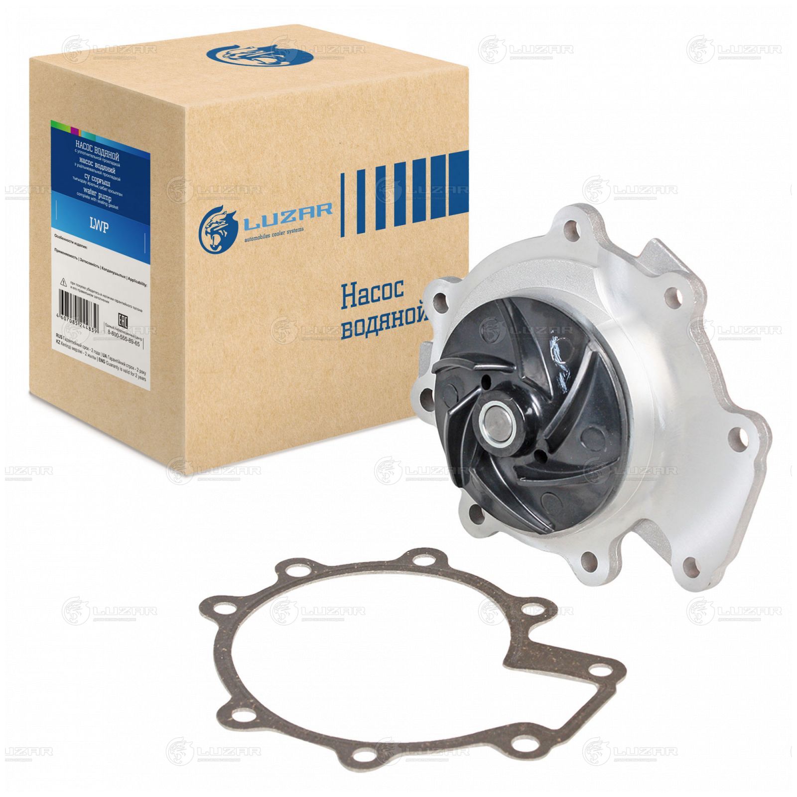 LUZAR LWP1007 Насос водяной для а/м Ford Mondeo I/II/III (93-)/Jaguar X-Type (01-) 2.5i (LWP 1007)