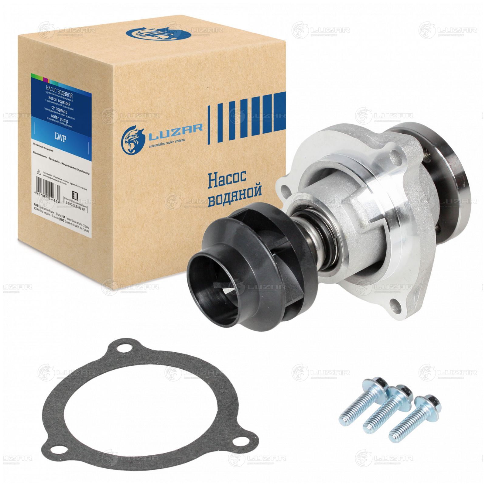 LUZAR LWP1071 Насос водяной FORD FIESTA/KA/STREET 1.3/1.6 01-