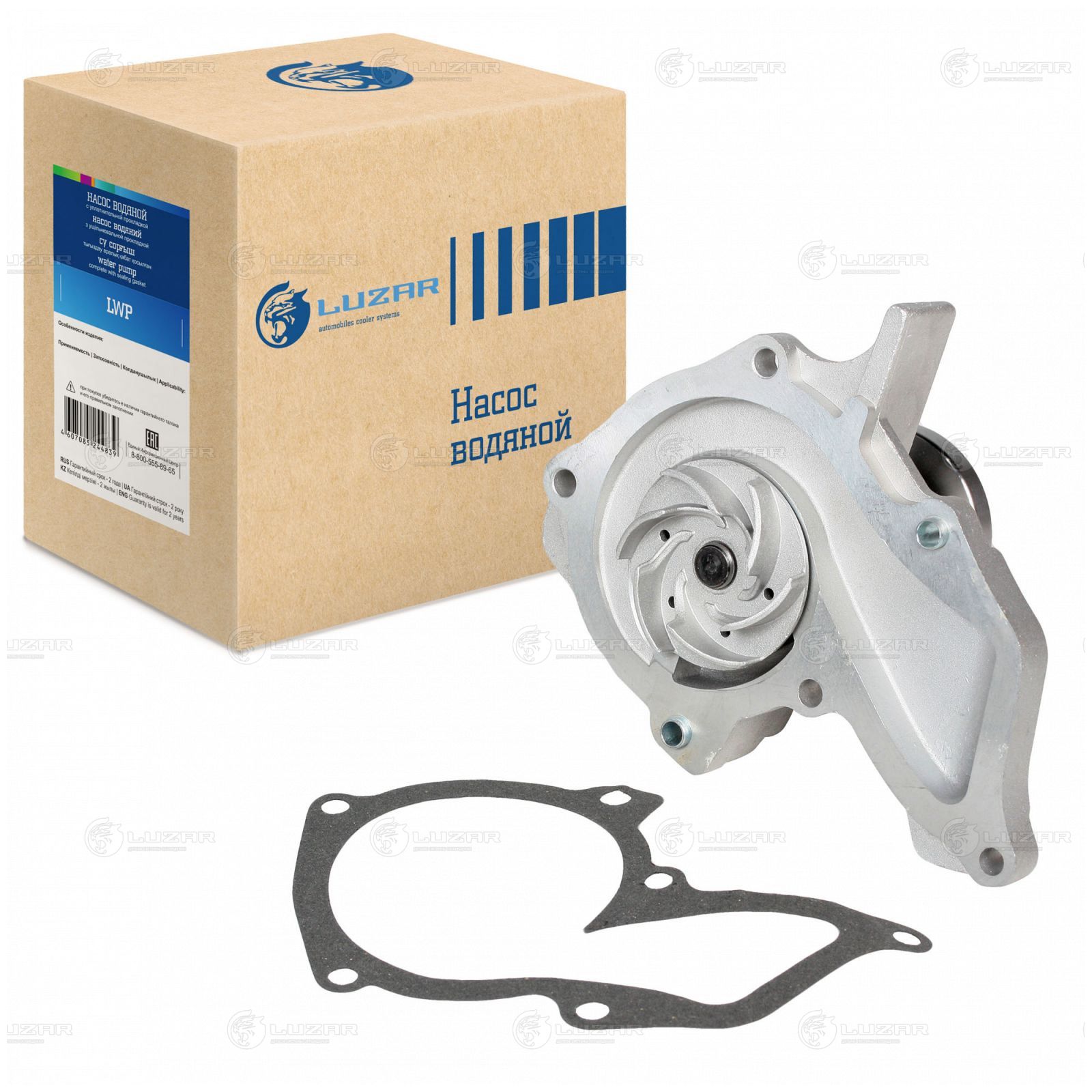 LUZAR LWP1097 Насос водяной для а/м Ford Focus II/Fiesta (01-)/Mazda 3 (03-) 1.4i/1.6i (LWP 1097)