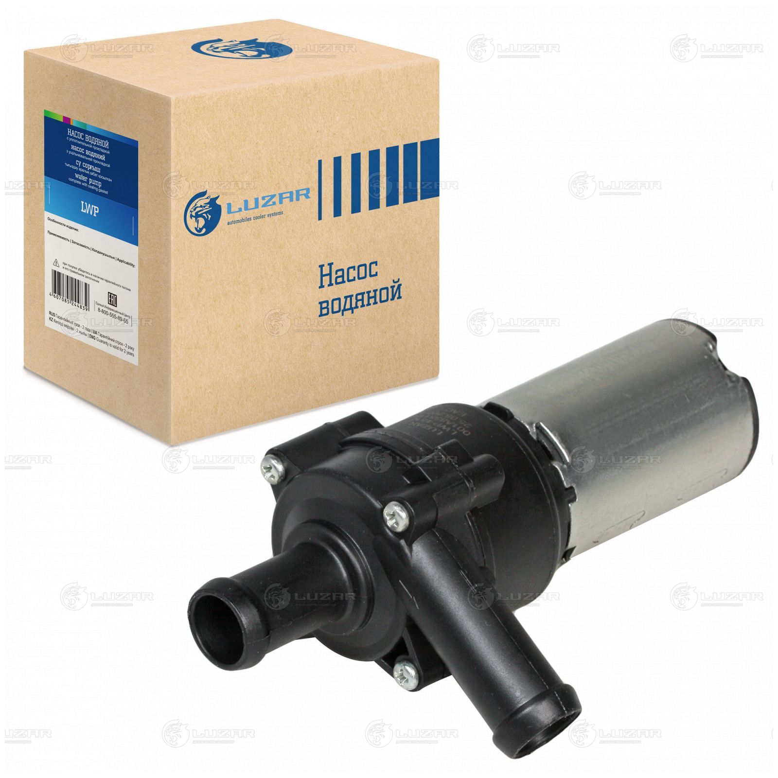 LUZAR LWP1513 Насос водяной (электр.) для а/м Mercedes Sprinter (95-)/Sprinter Classic (13-) 2.3D/2.9D (LWP
