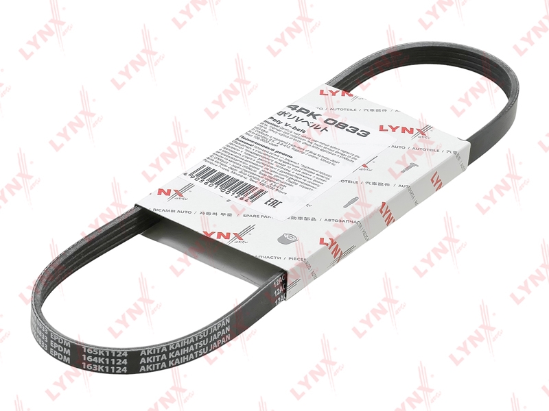 LYNXAUTO 4PK0833 Ремень поликлиновой (EPDM, Power Max)