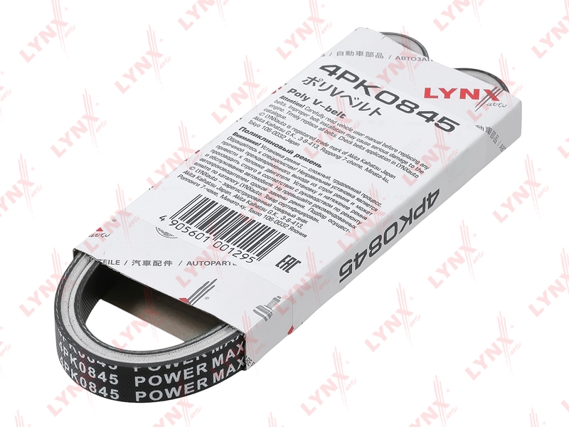 LYNXAUTO 4PK0845 Ремень поликлиновой (EPDM, Power Max)