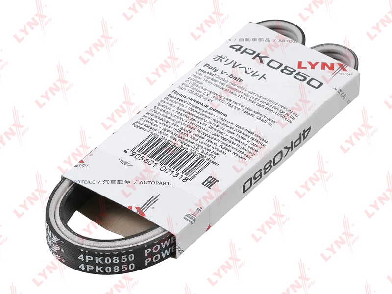 LYNXAUTO 4PK0850 Ремень поликлиновой (EPDM, Power Max)