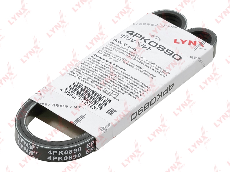 LYNXAUTO 4PK0890 Ремень поликлиновой (EPDM, Power Max)