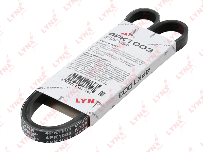 LYNXAUTO 4PK1003 Ремень поликлиновой (EPDM, Power Max)