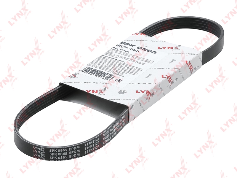 LYNXAUTO 5PK0865 Ремень поликлиновой (EPDM, Power Max)