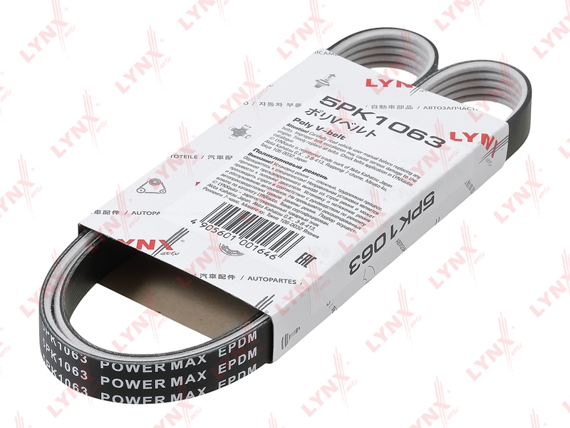 LYNXAUTO 5PK1063 Ремень поликлиновой (EPDM, Power Max)
