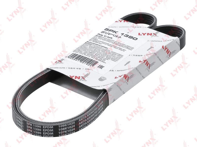 LYNXAUTO 5PK1390 Ремень поликлиновой
