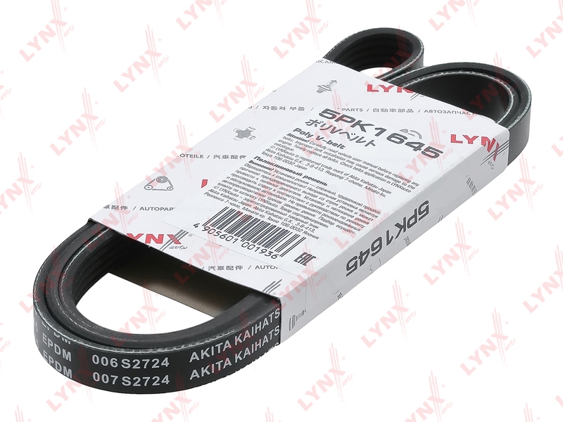 LYNXAUTO 5PK1645 Ремень поликлиновой
