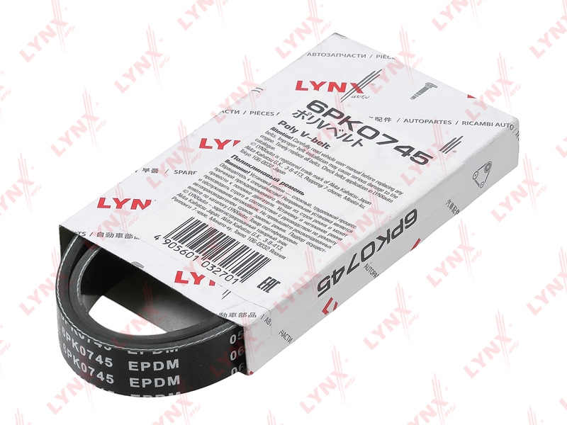 LYNXAUTO 6PK0745 Ремень поликлиновой (EPDM, Power Max) LADA 2110-12/KALINA 1117-19/PRIORA 2170/72
