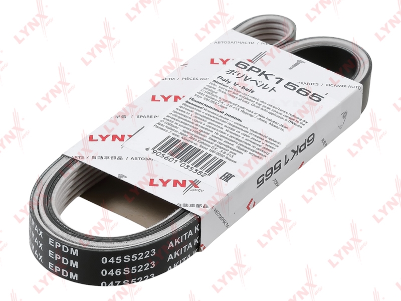 LYNXAUTO 6PK1565 Ремень поликлиновой (EPDM, Power Max)