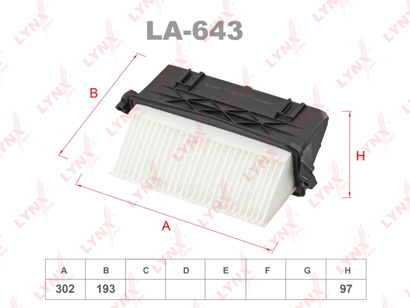 LYNXAUTO LA643 Фильтр воздушный MB W204/211/463/164/251 2.8D-3.2D 05- (упак.2шт.)