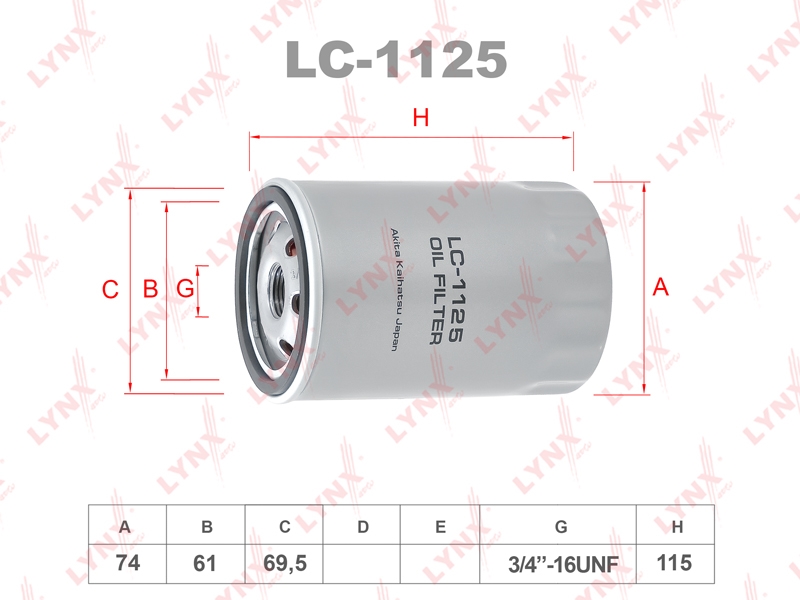LYNXAUTO LC1125 Фильтр масляный